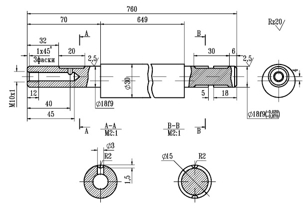 Вал щековой дробилки чертеж